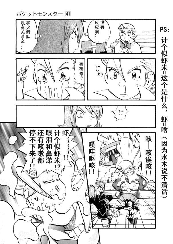 第41卷