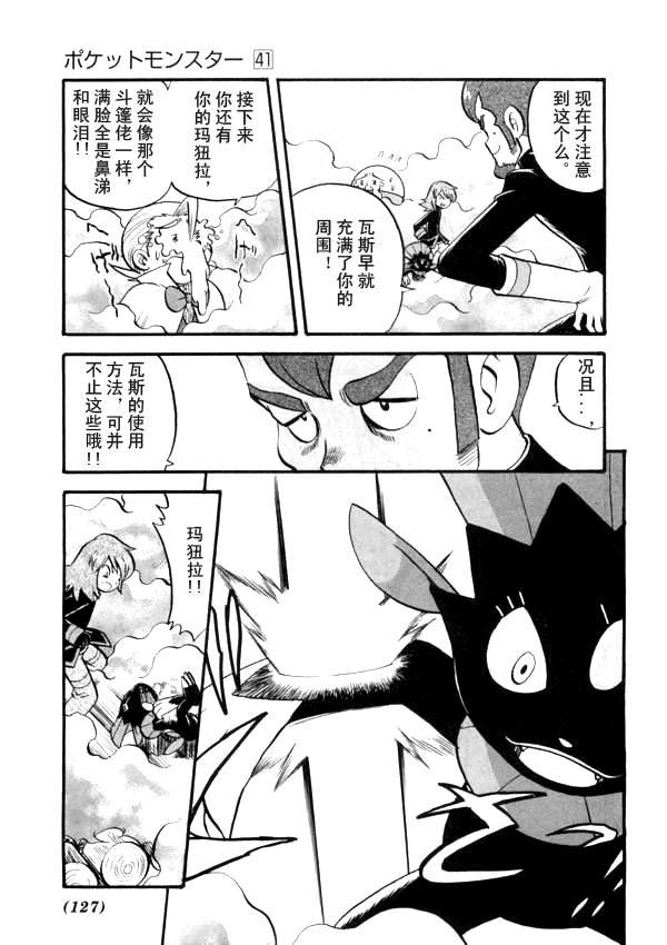 第41卷