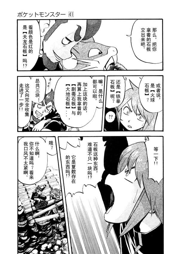 第41卷