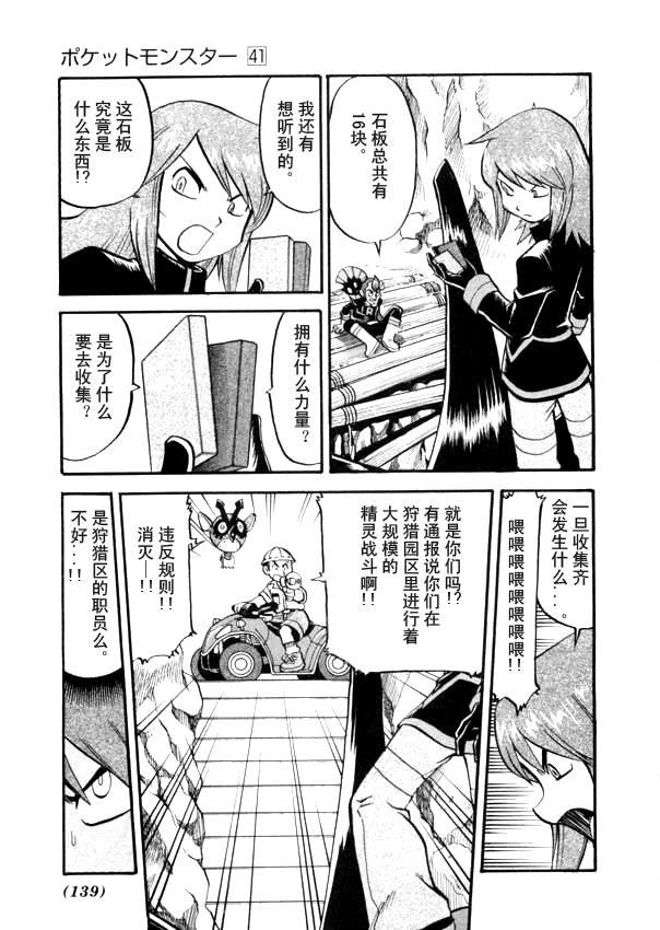 第41卷