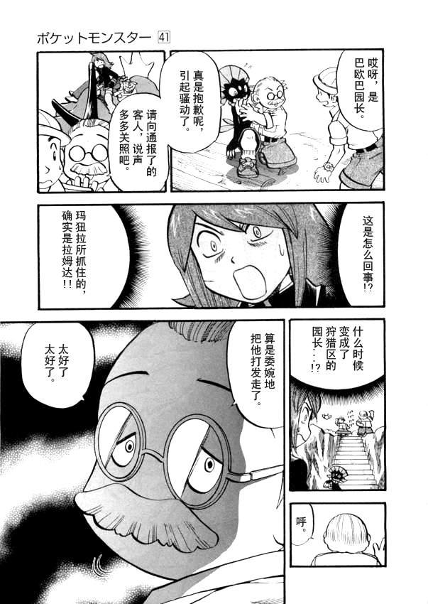第41卷