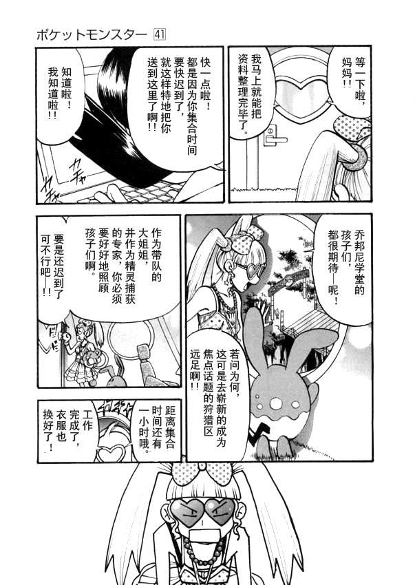 第41卷