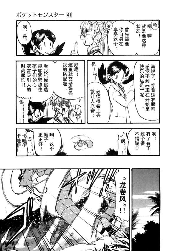 第41卷