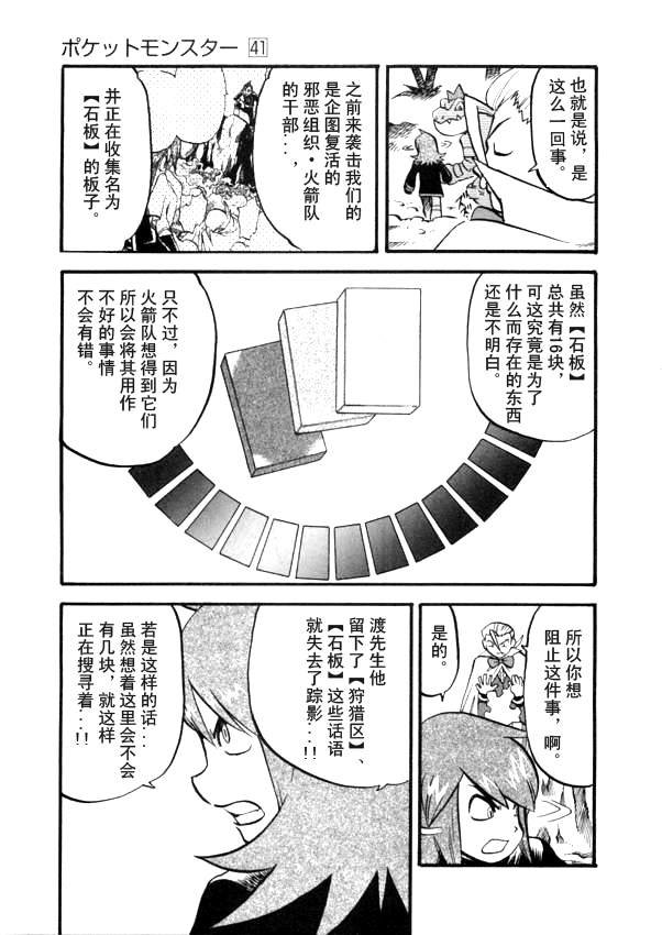 第41卷