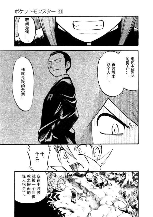 第41卷