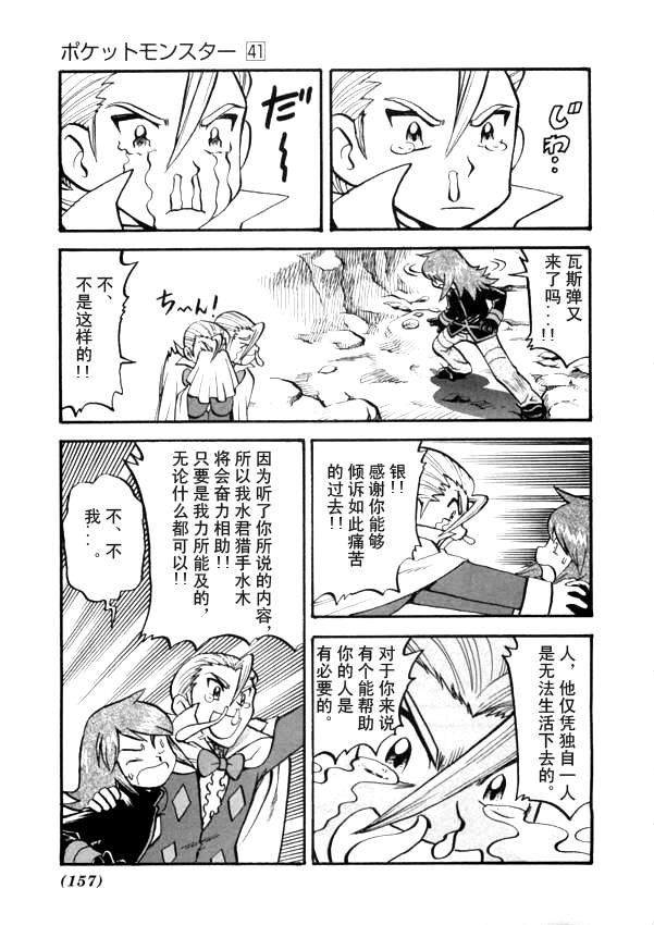 第41卷