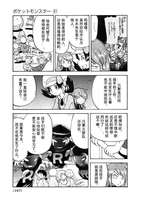 第41卷