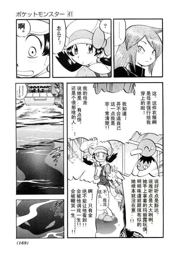 第41卷
