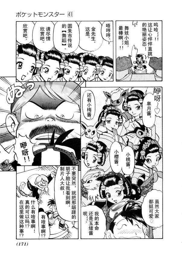 第41卷