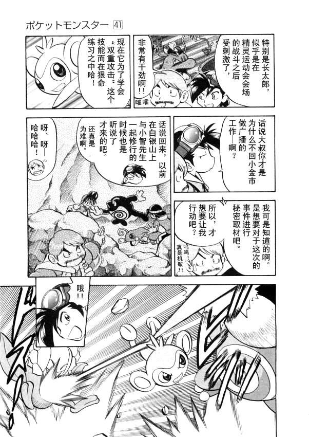 第41卷