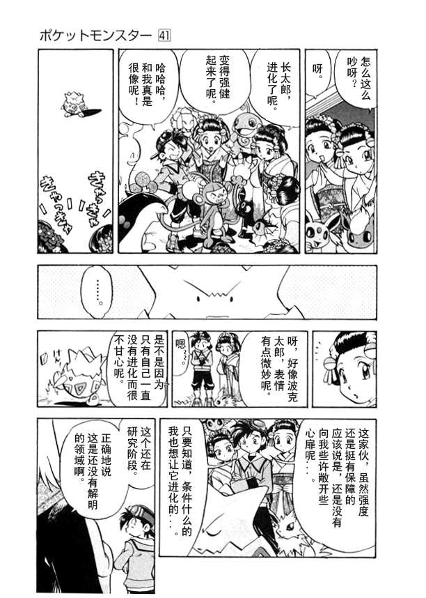 第41卷