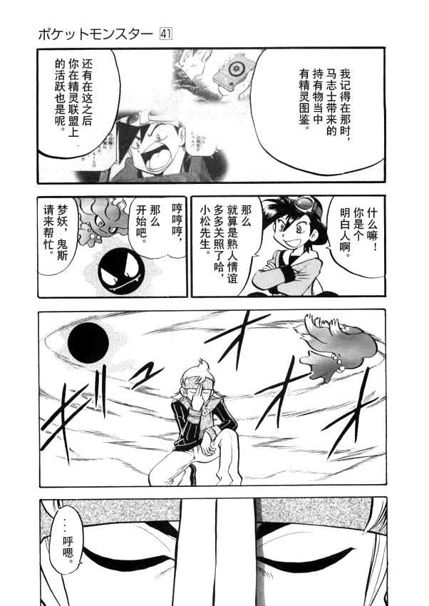 第41卷