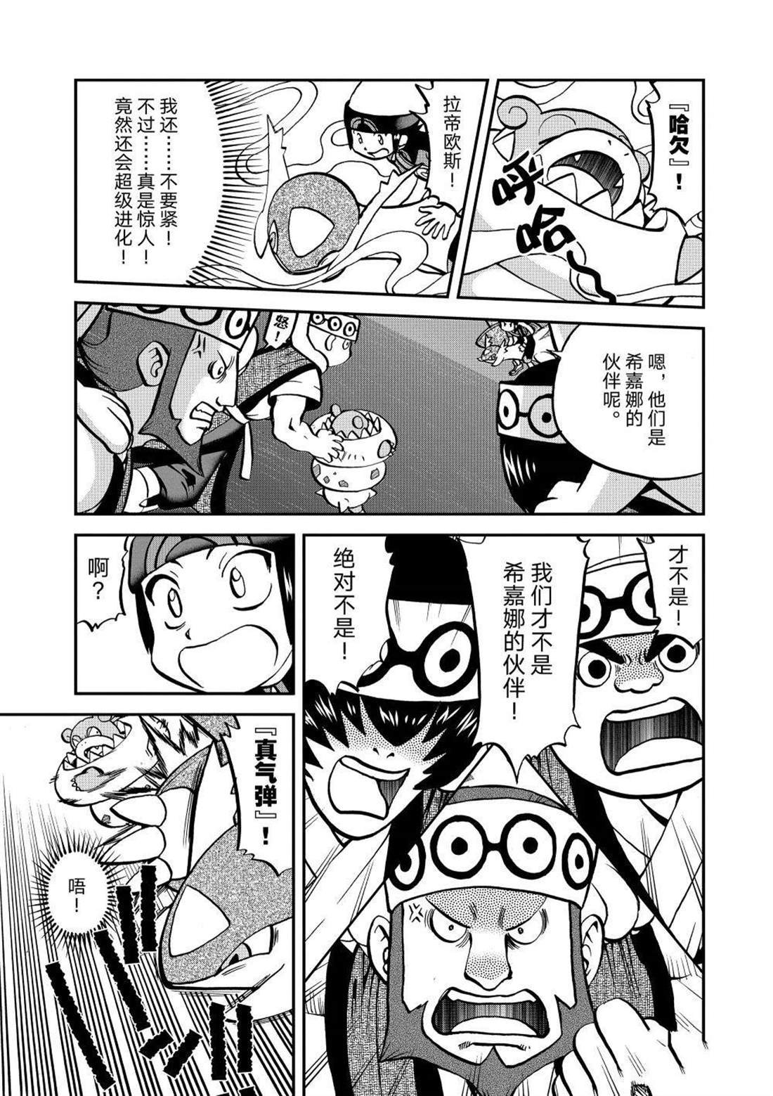 第603话 试看版