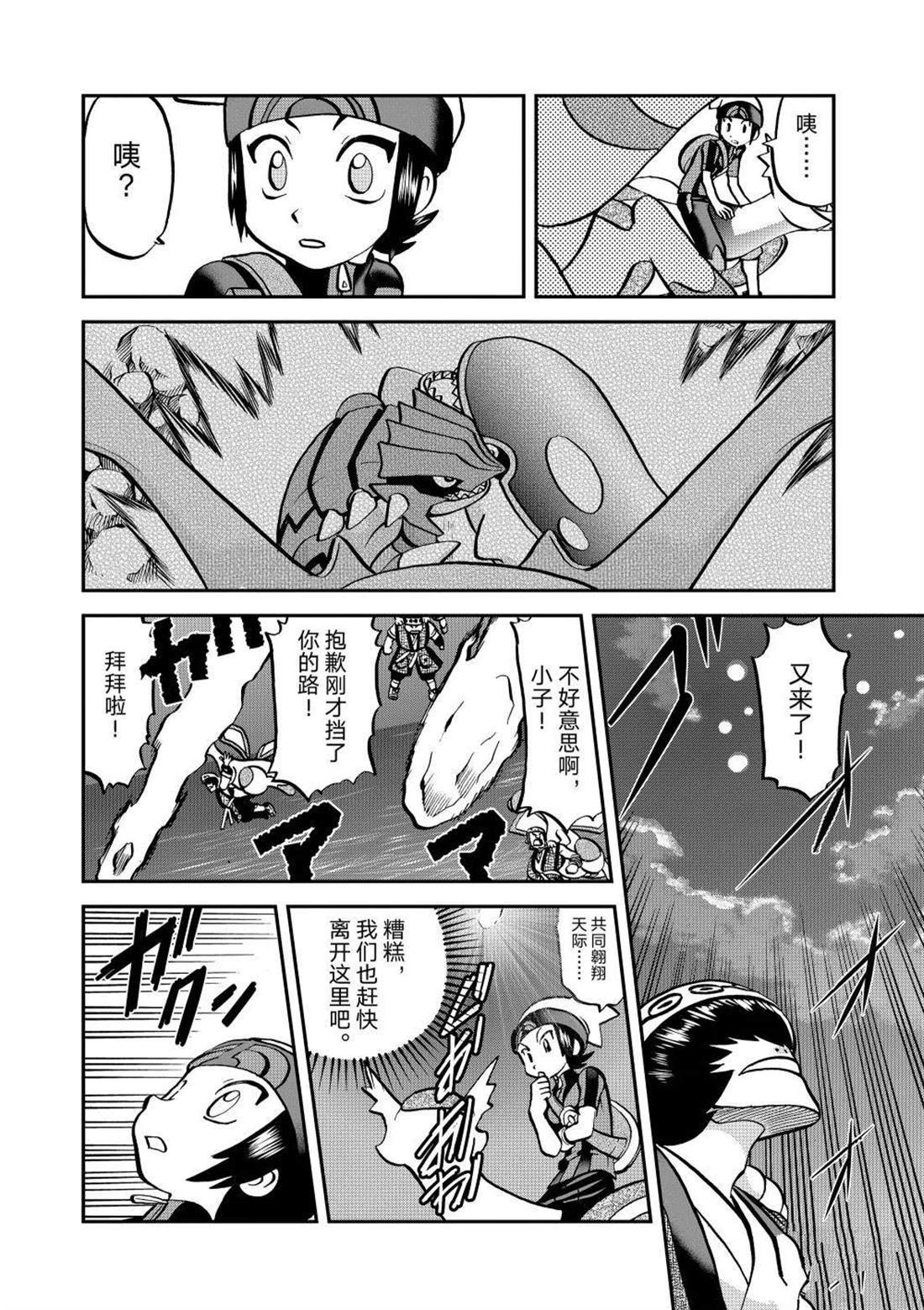 第603话 试看版