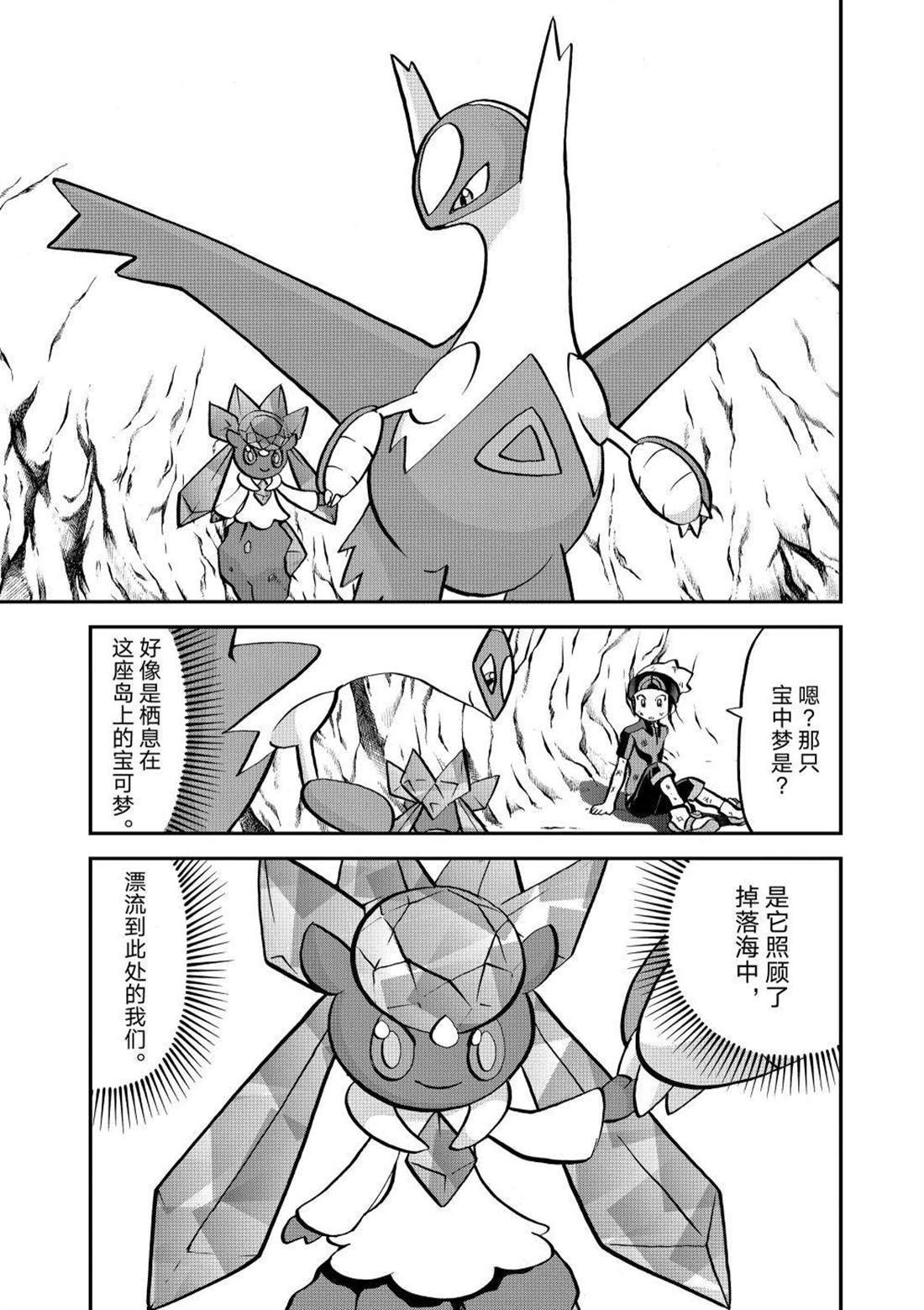 第603话 试看版