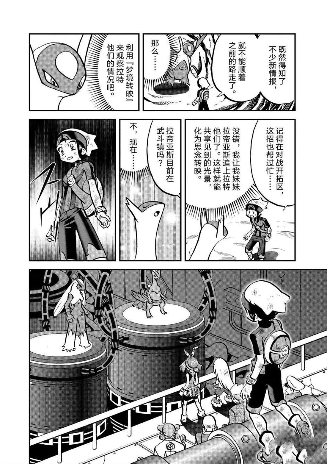 第603话 试看版