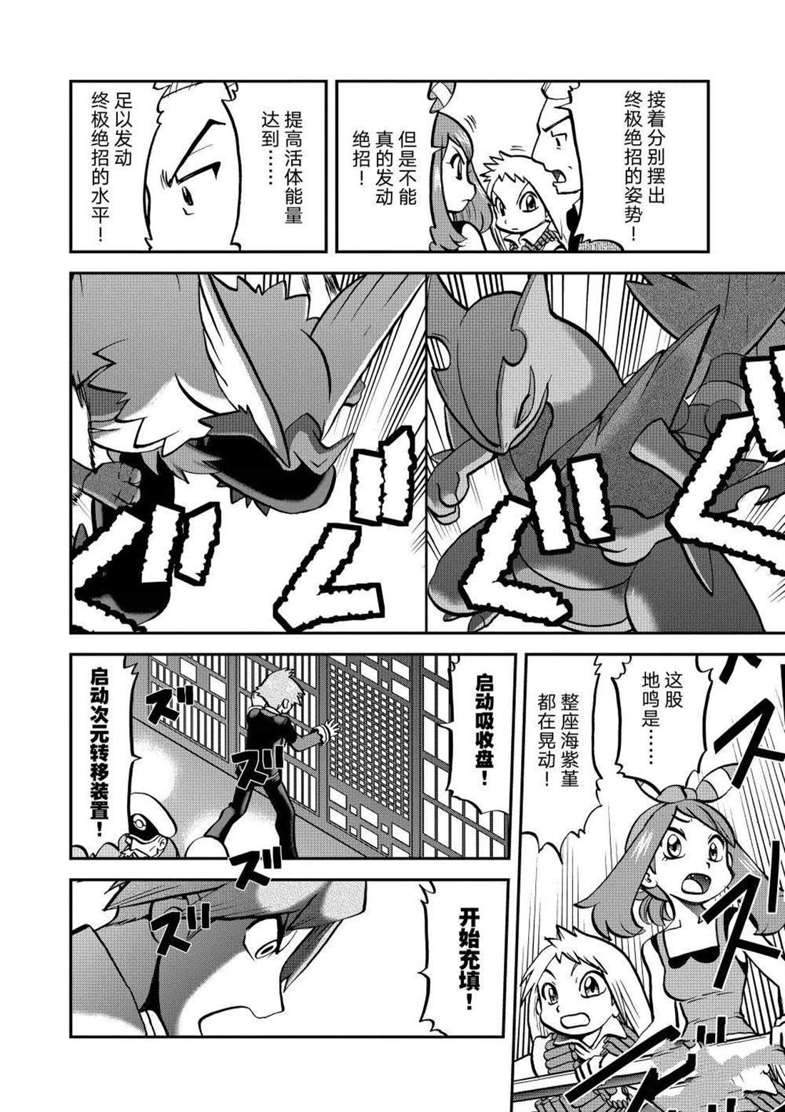 第603话 试看版