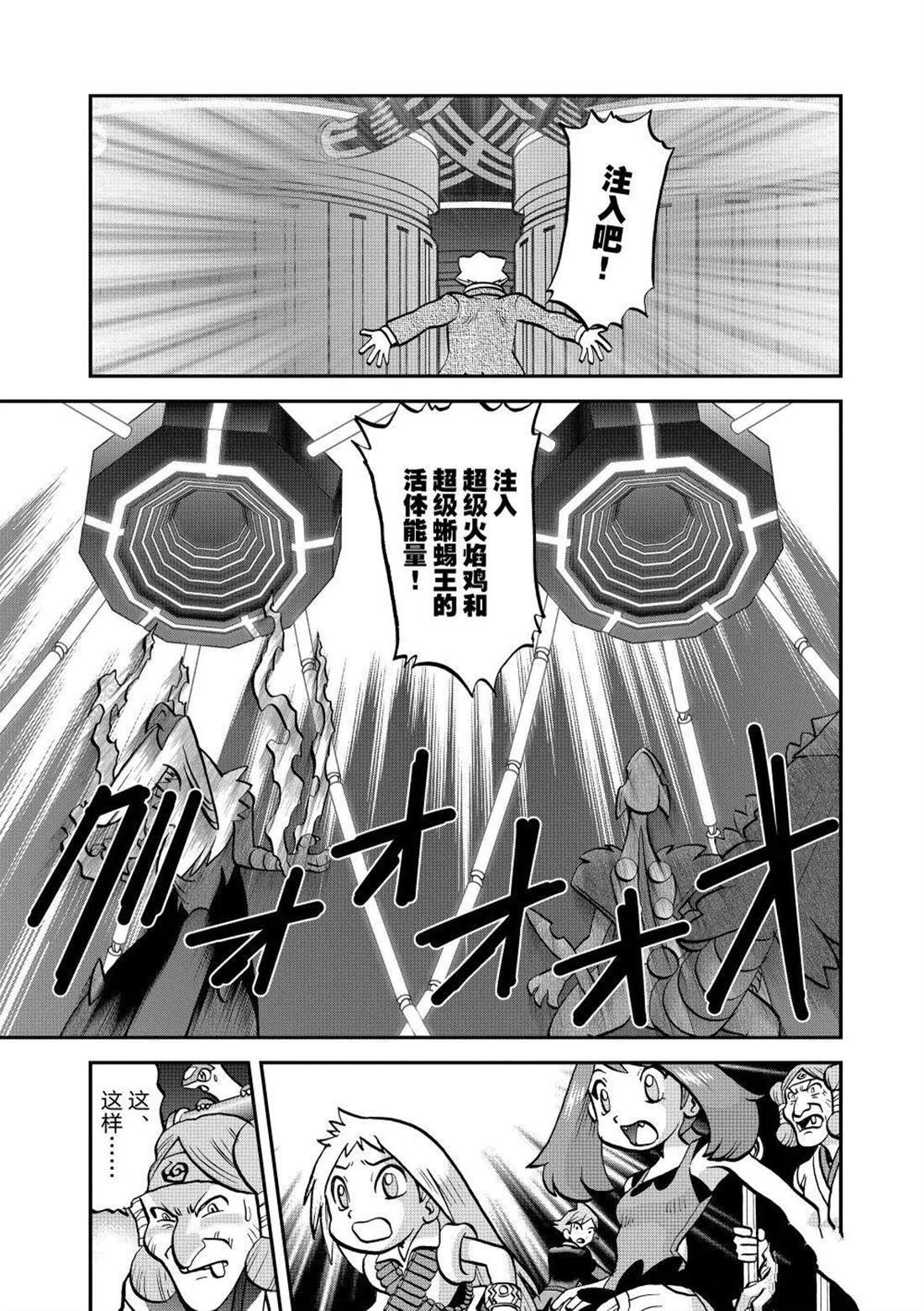 第603话 试看版