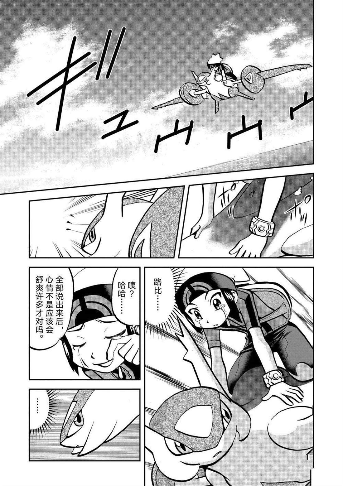 第604话 试看版