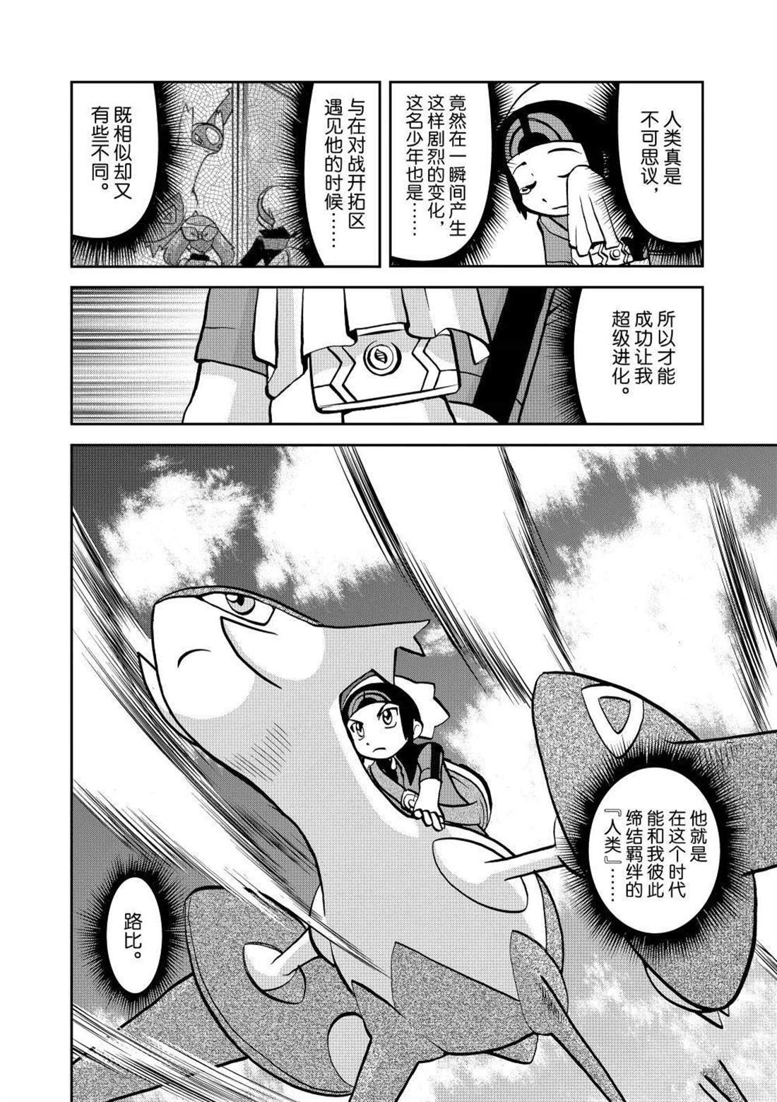 第604话 试看版