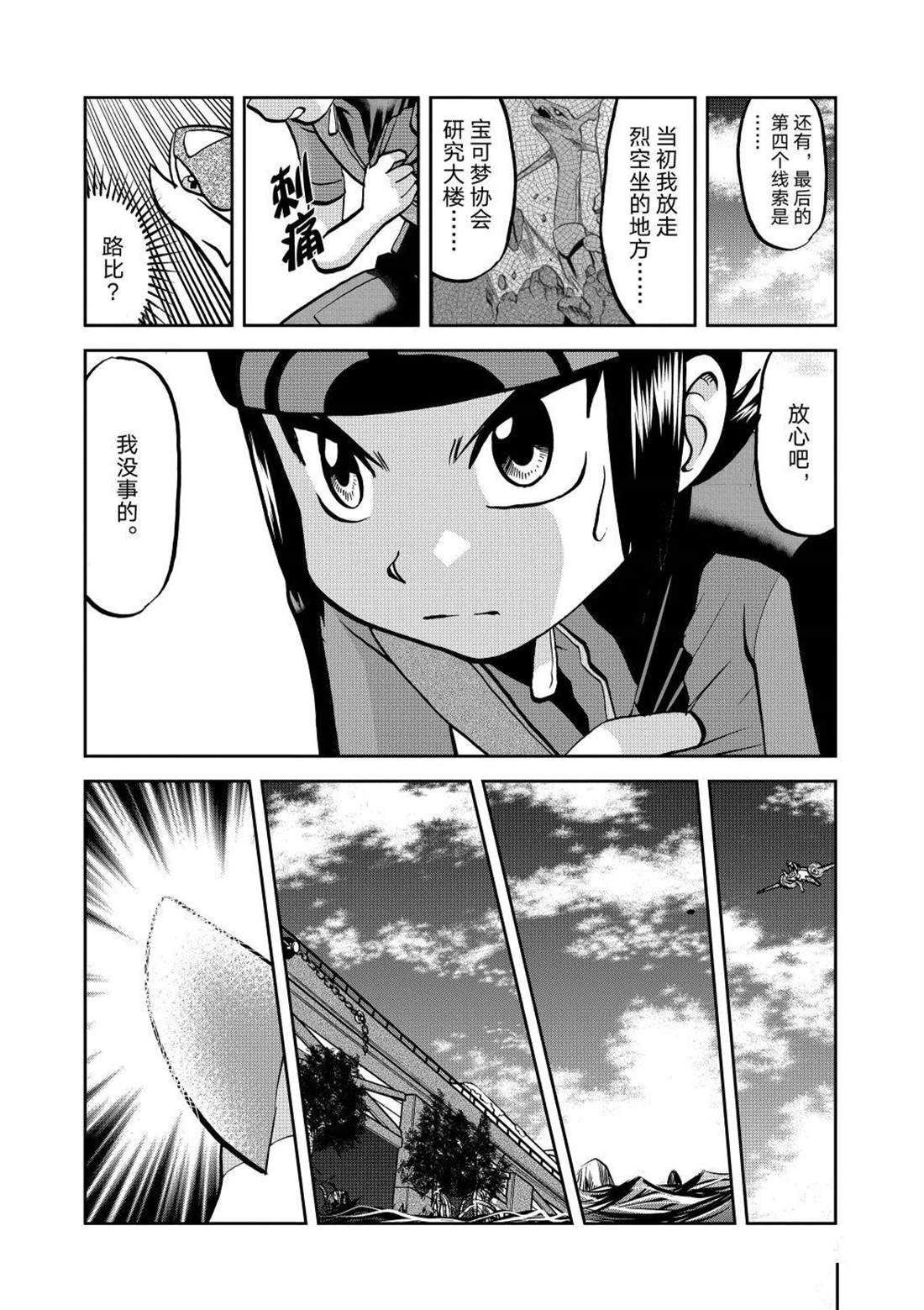 第604话 试看版