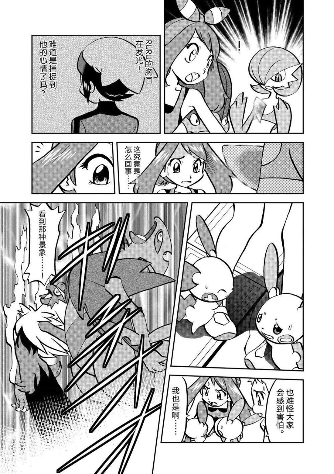 第604话 试看版