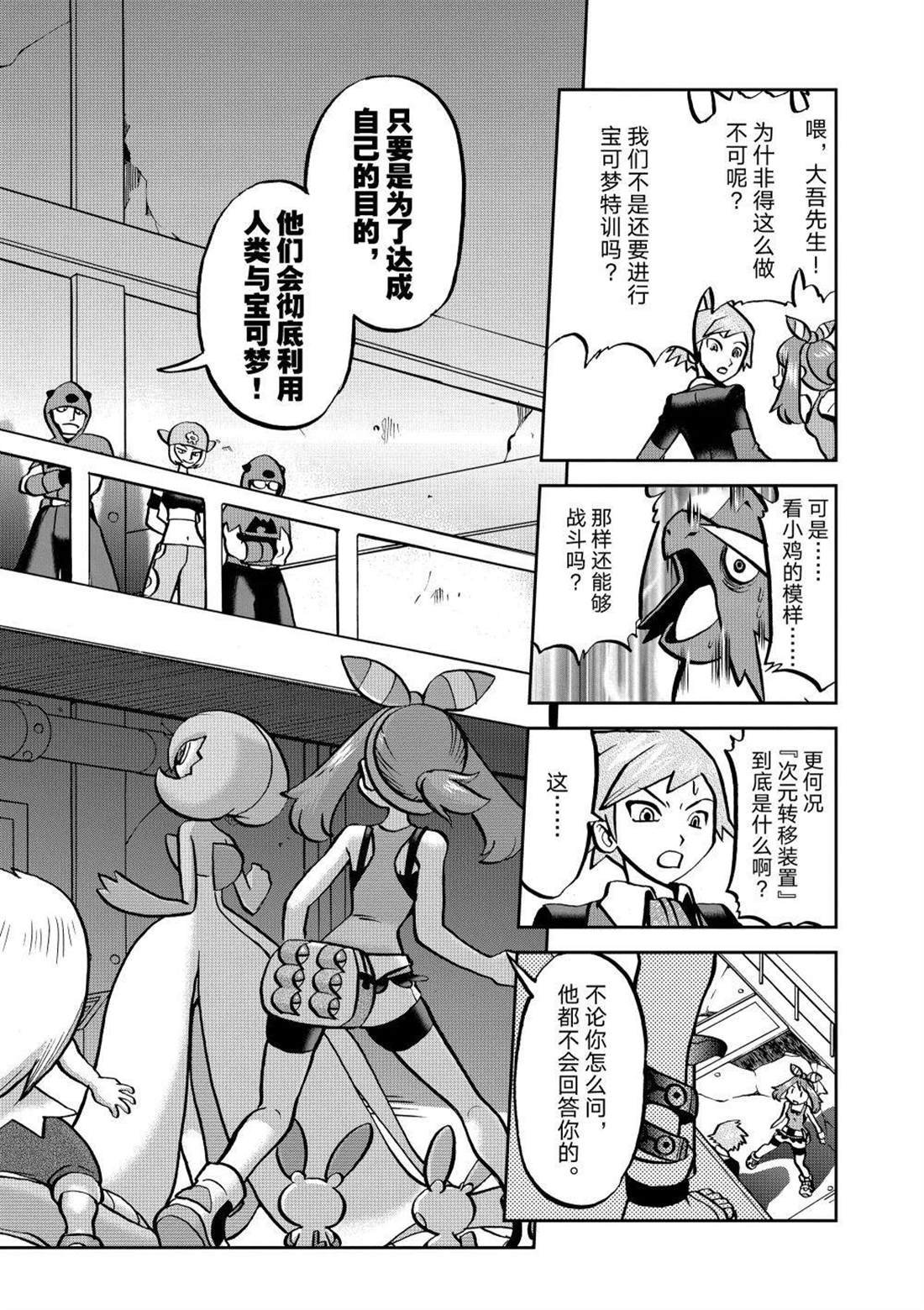 第604话 试看版