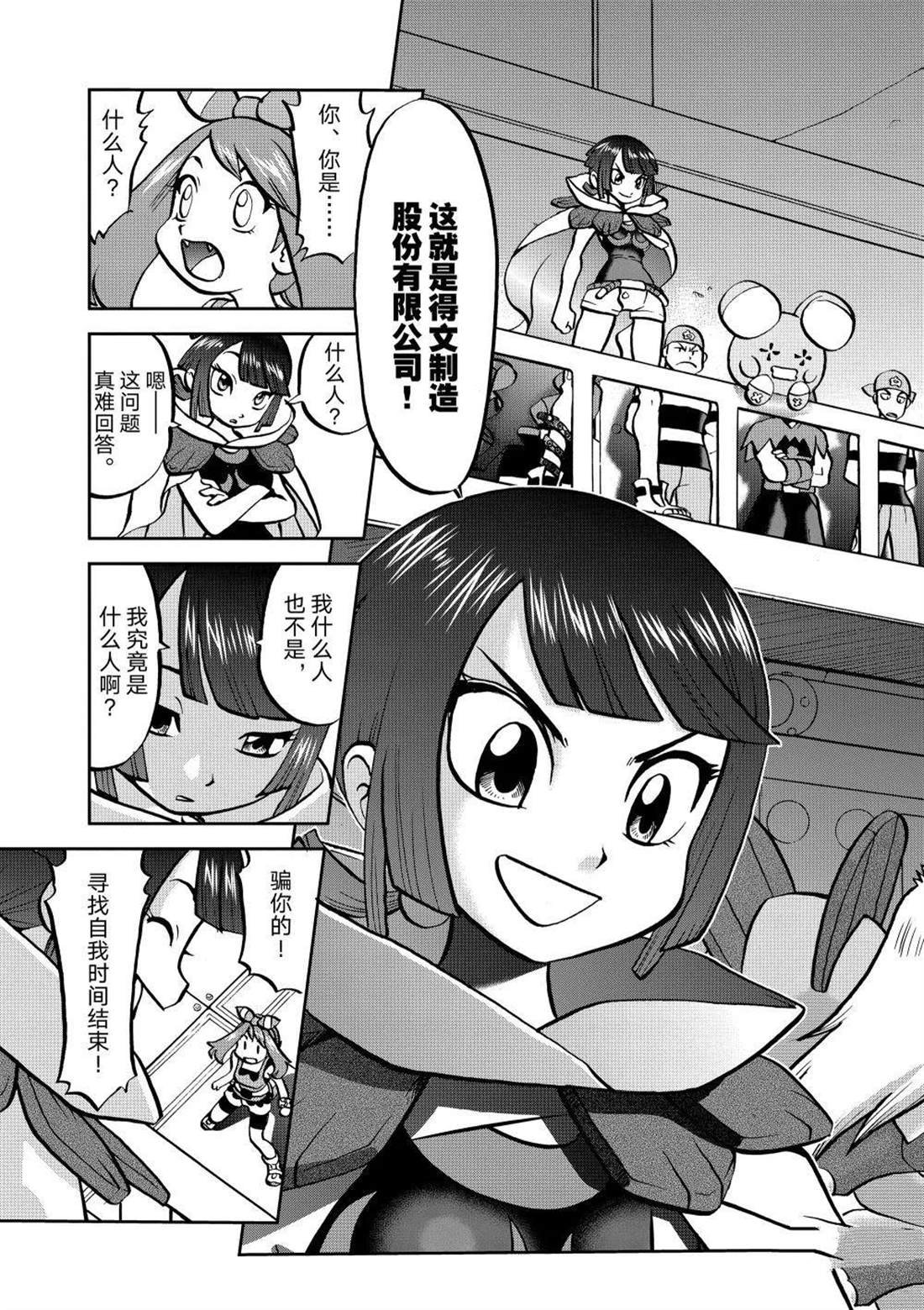 第604话 试看版