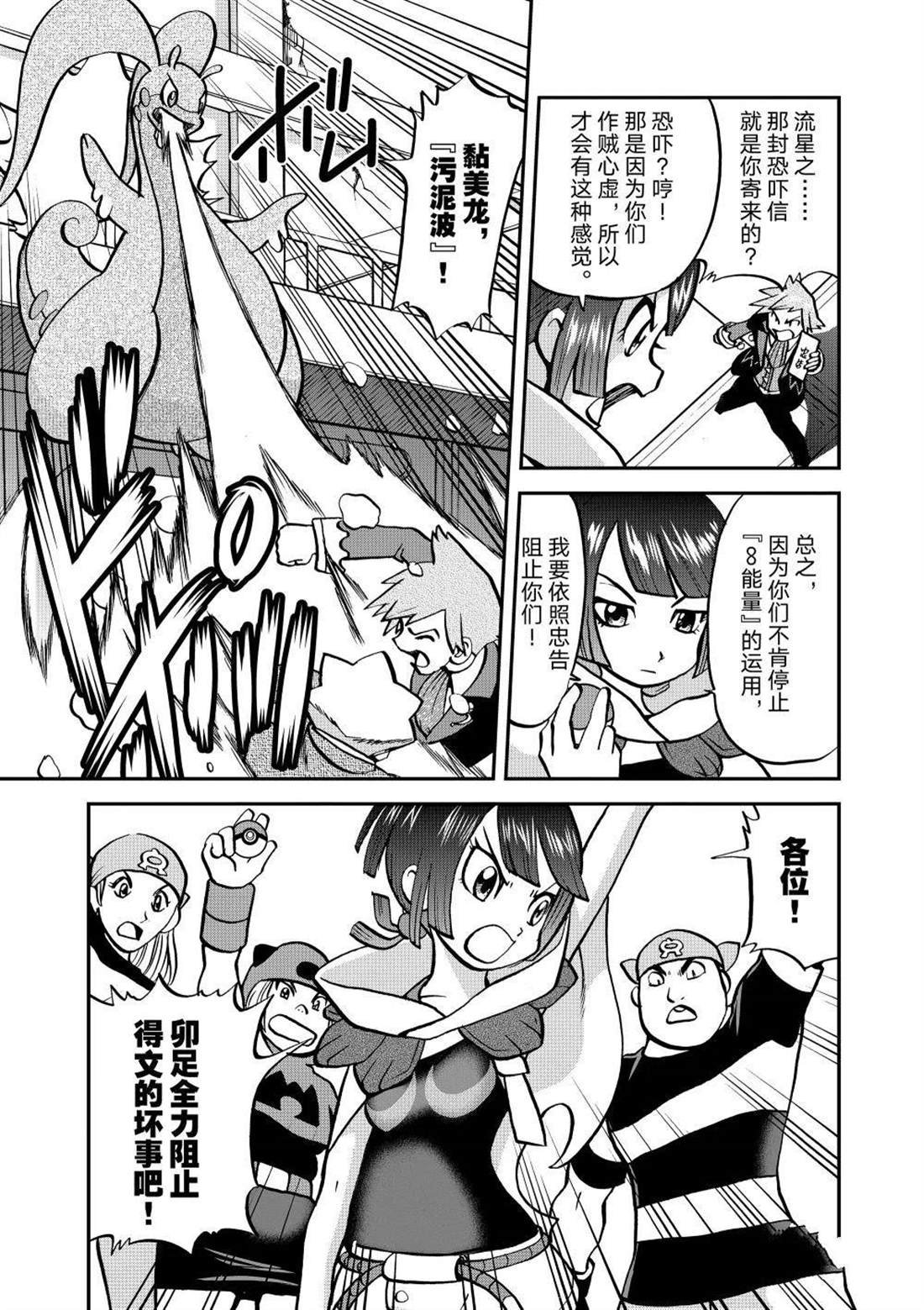 第604话 试看版