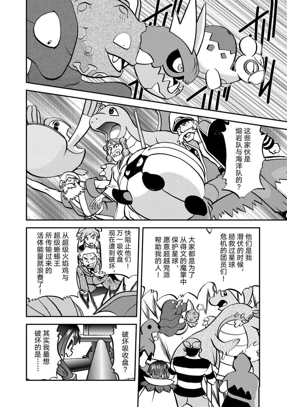 第604话 试看版
