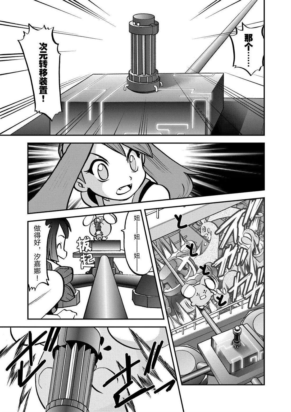 第604话 试看版