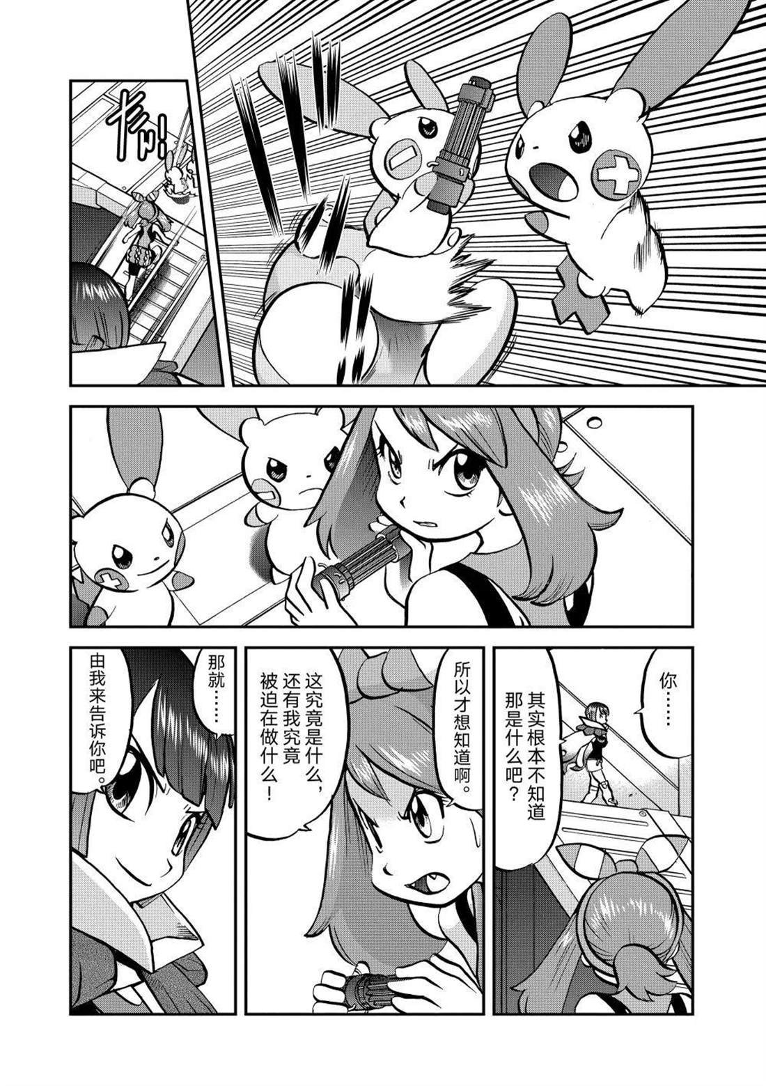 第604话 试看版