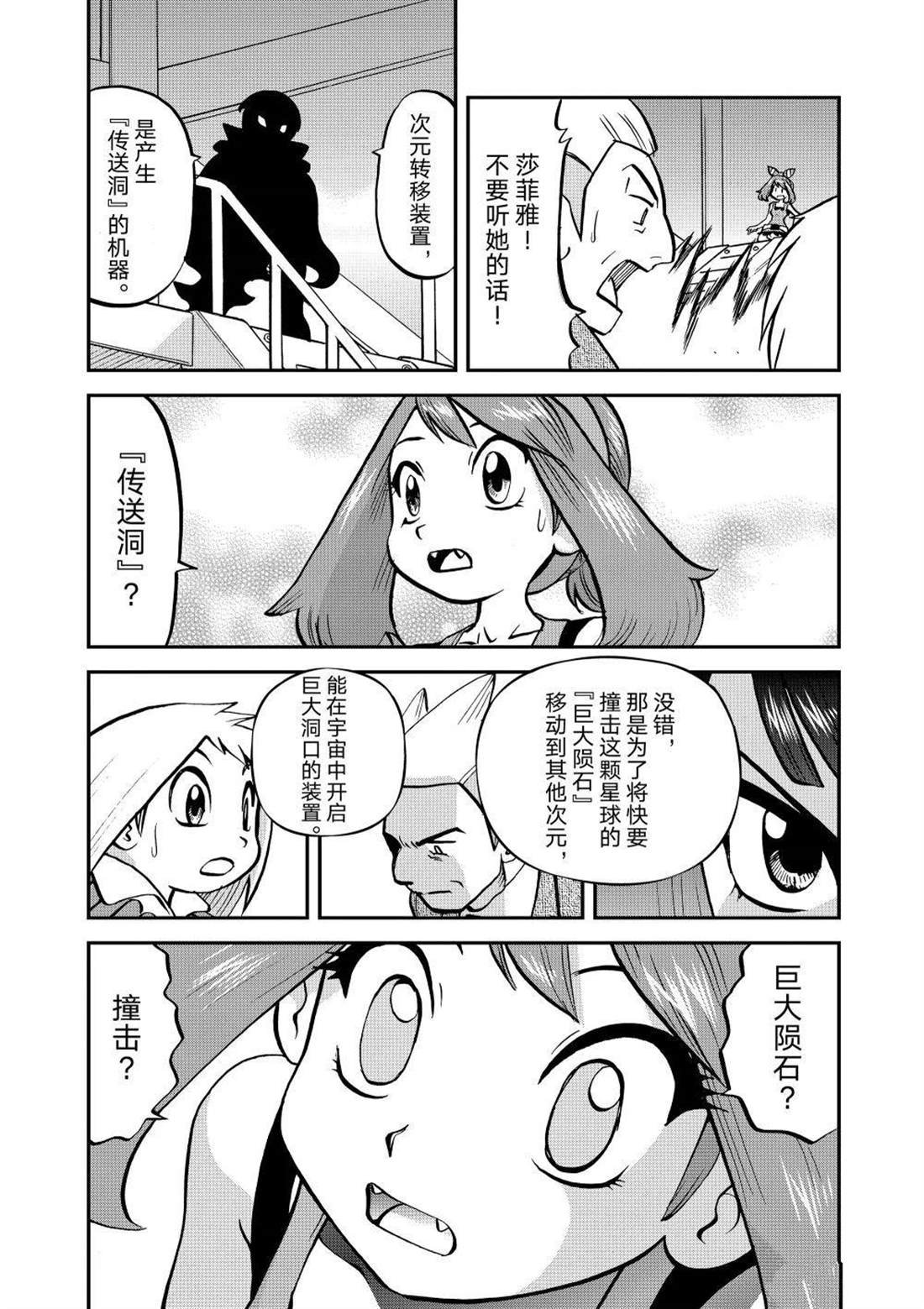 第604话 试看版