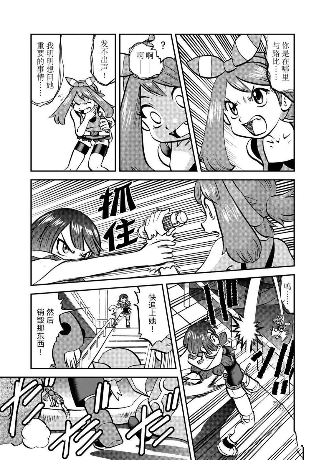 第604话 试看版