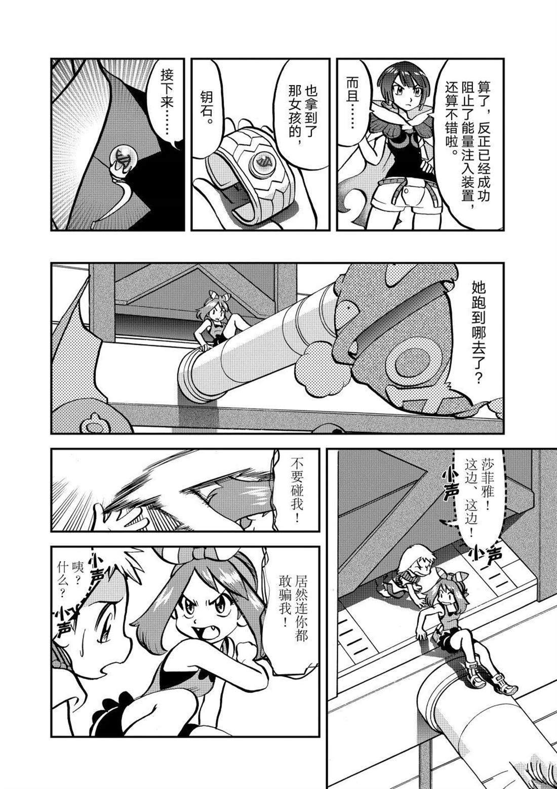 第604话 试看版