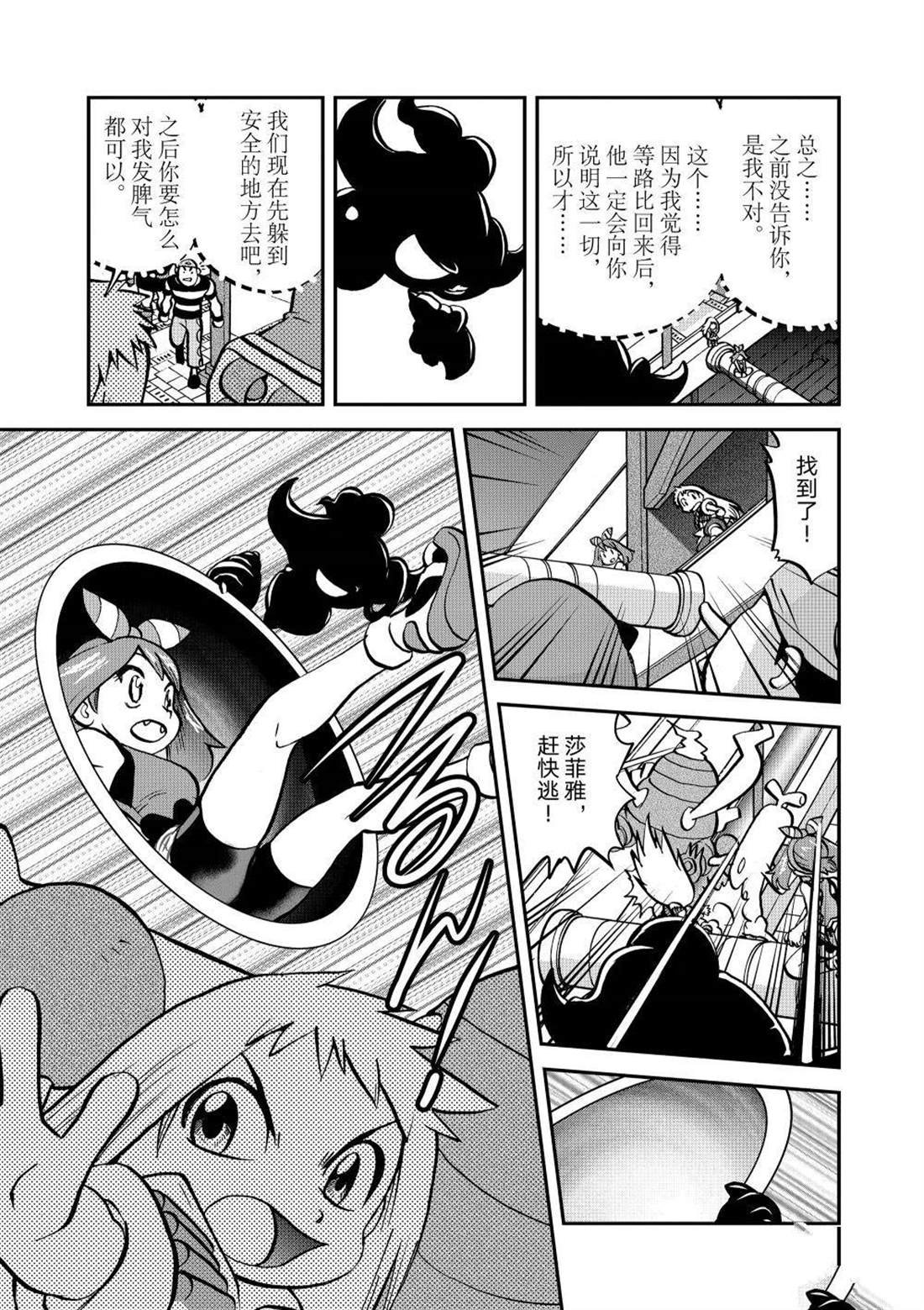 第604话 试看版