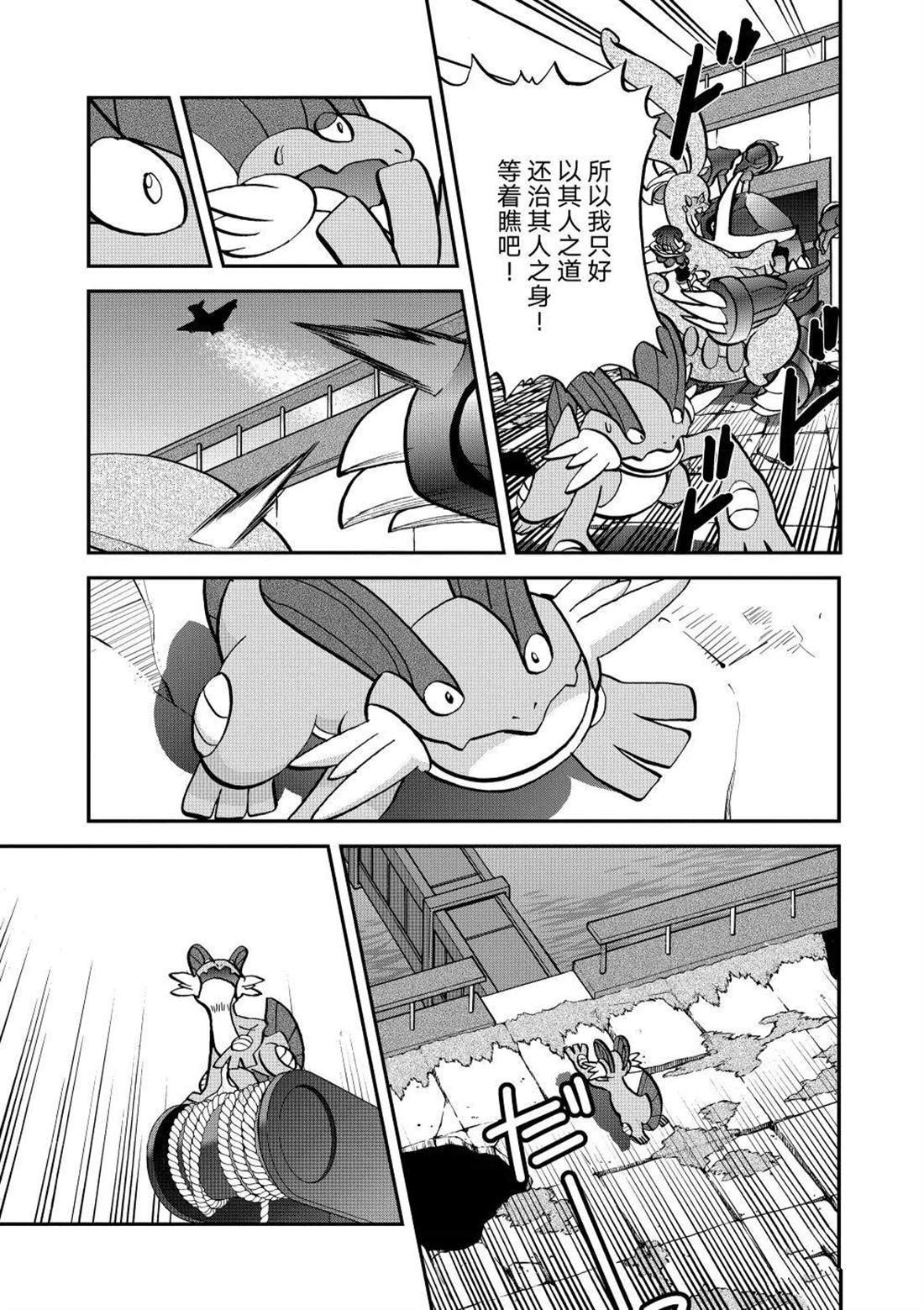 第604话 试看版