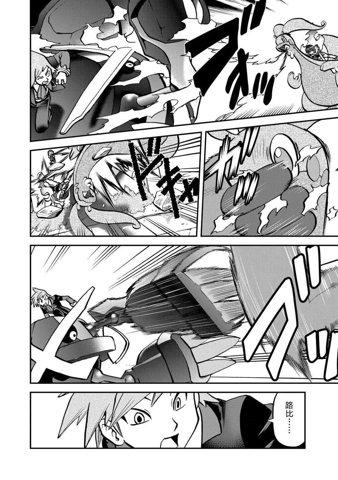 第604话 试看版
