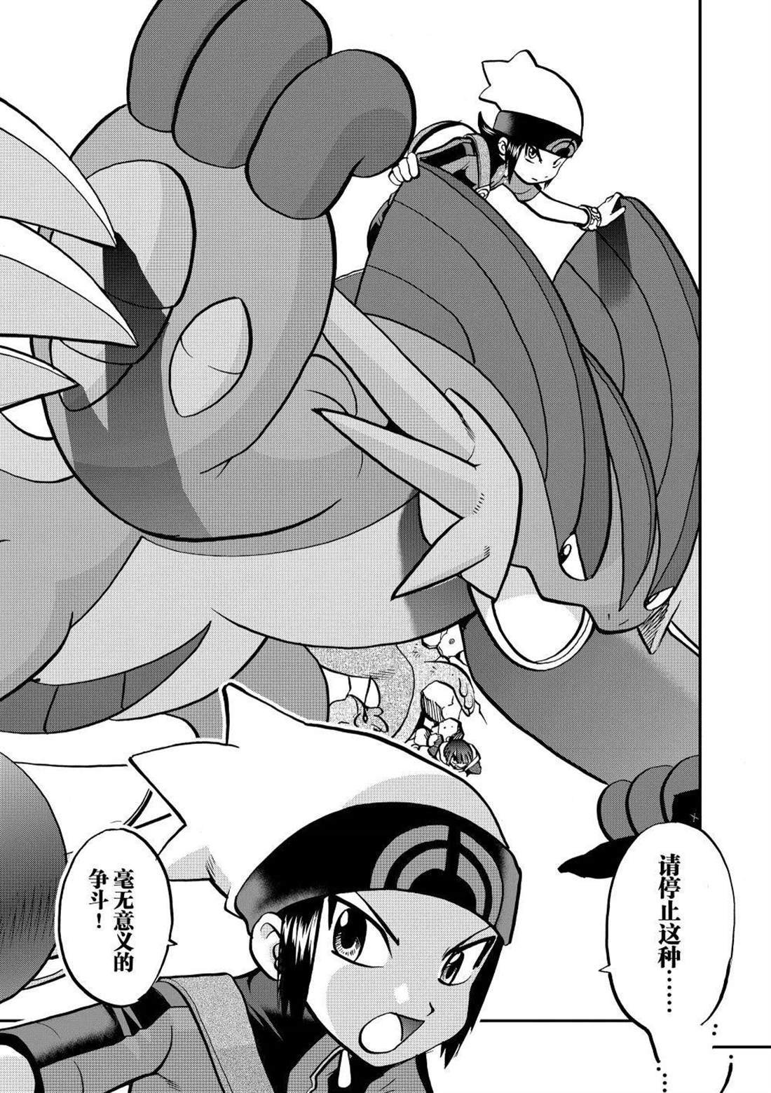 第604话 试看版