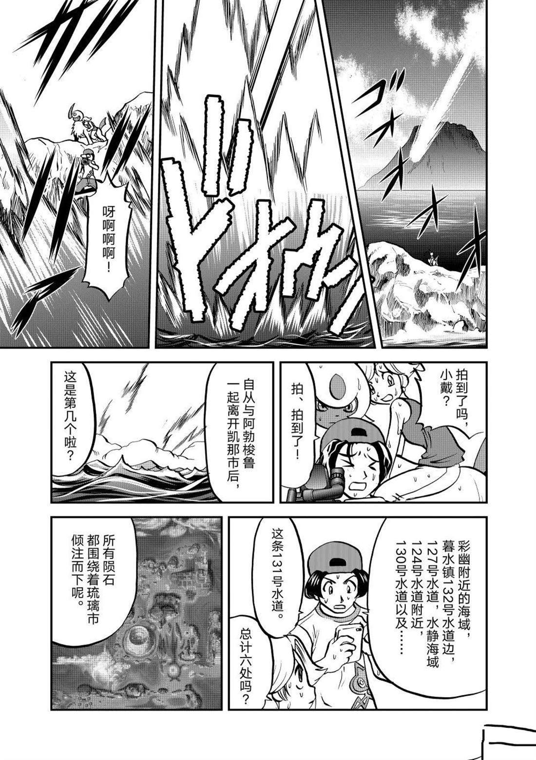 第604话 试看版