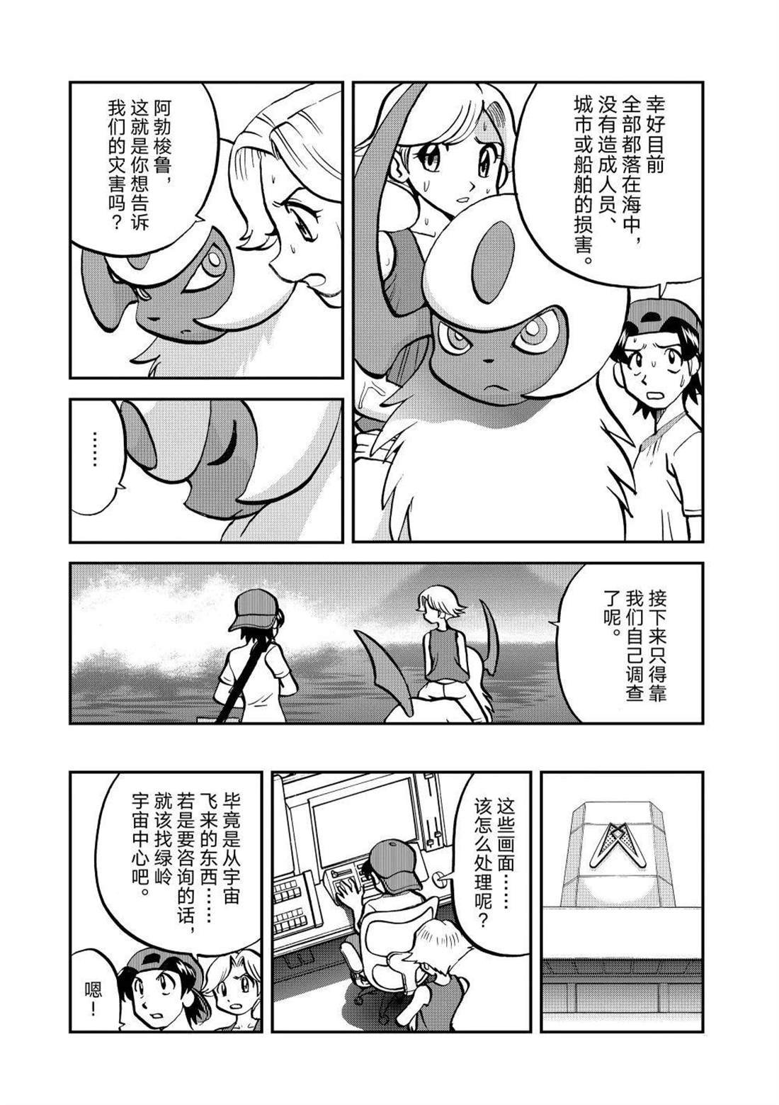第604话 试看版