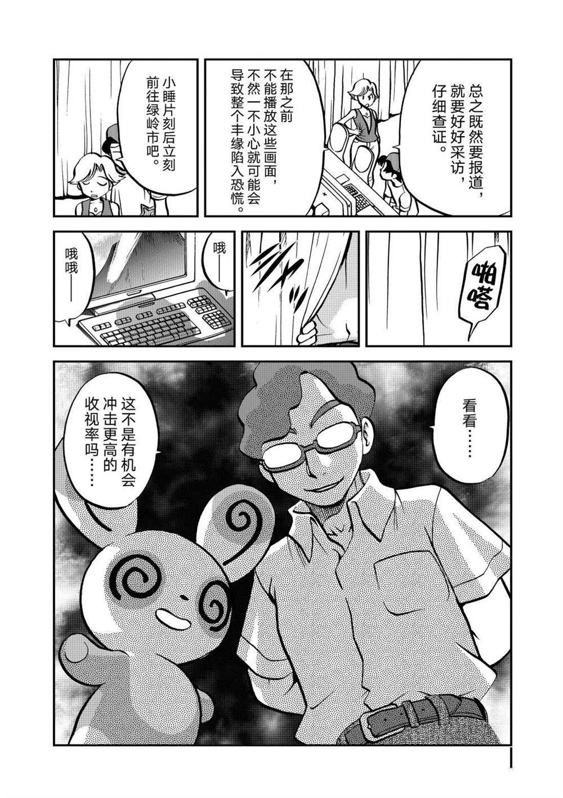 第604话 试看版