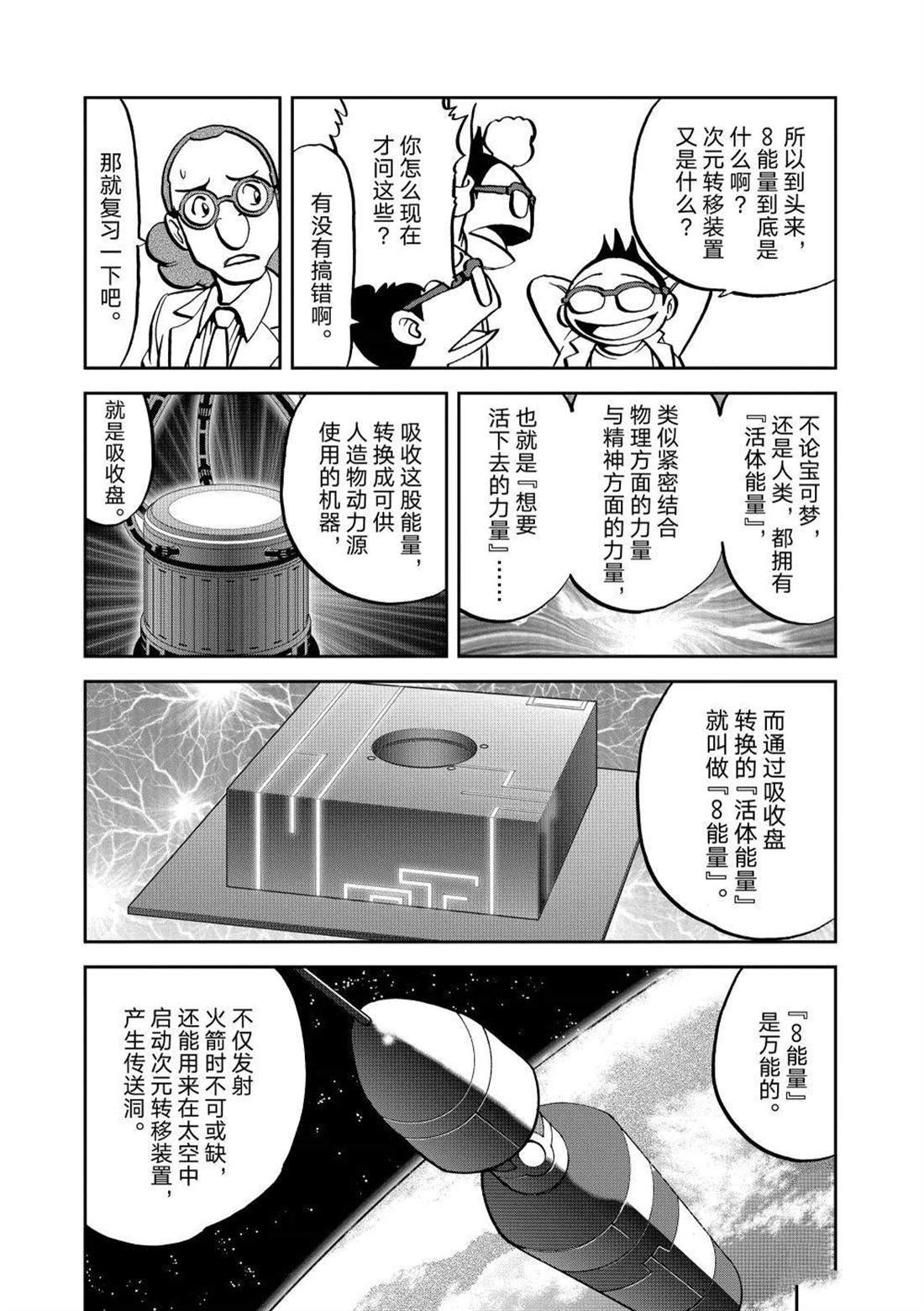 第605话 试看版