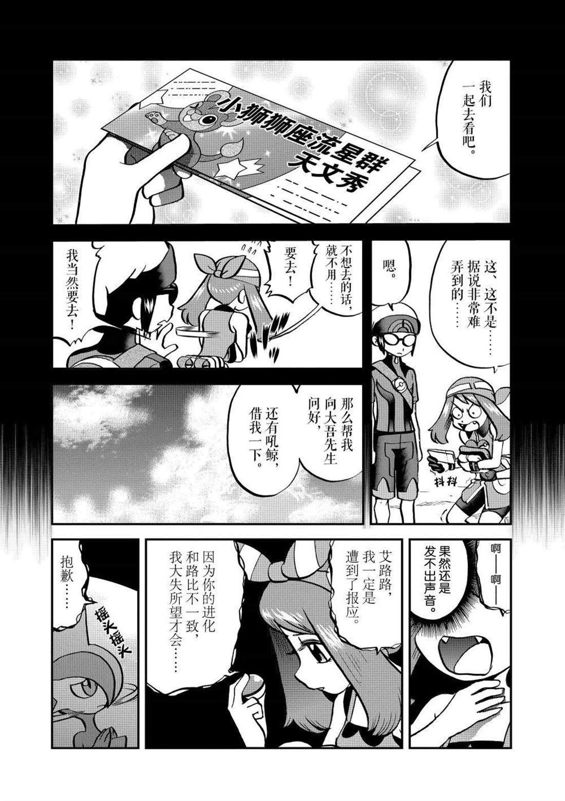 第605话 试看版
