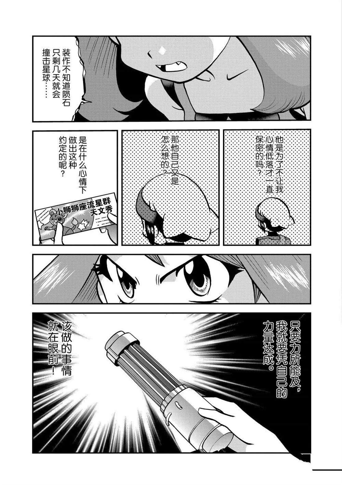 第605话 试看版