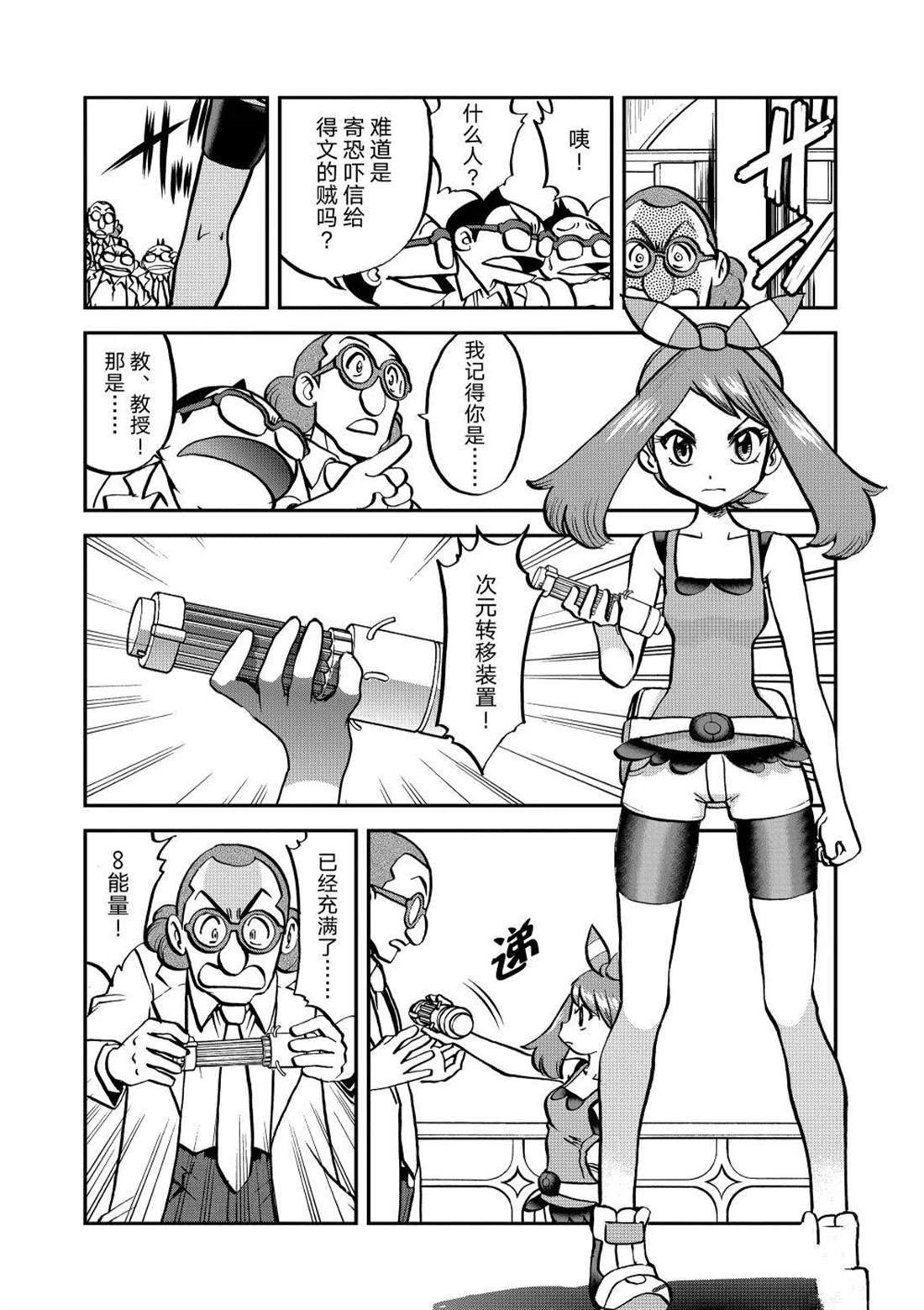 第605话 试看版