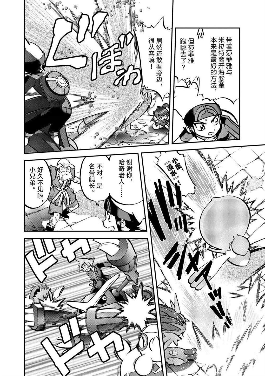 第605话 试看版