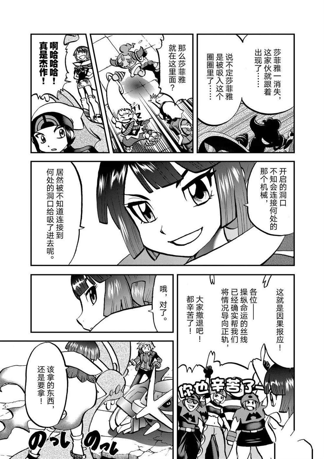 第605话 试看版