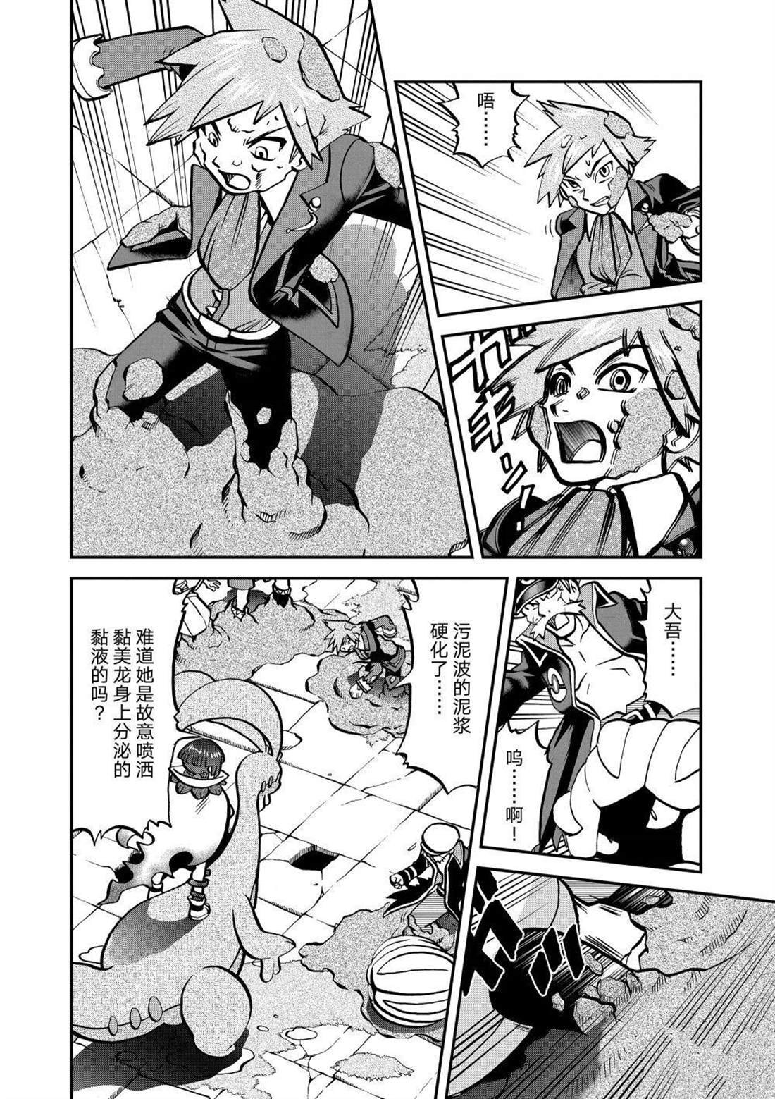 第605话 试看版