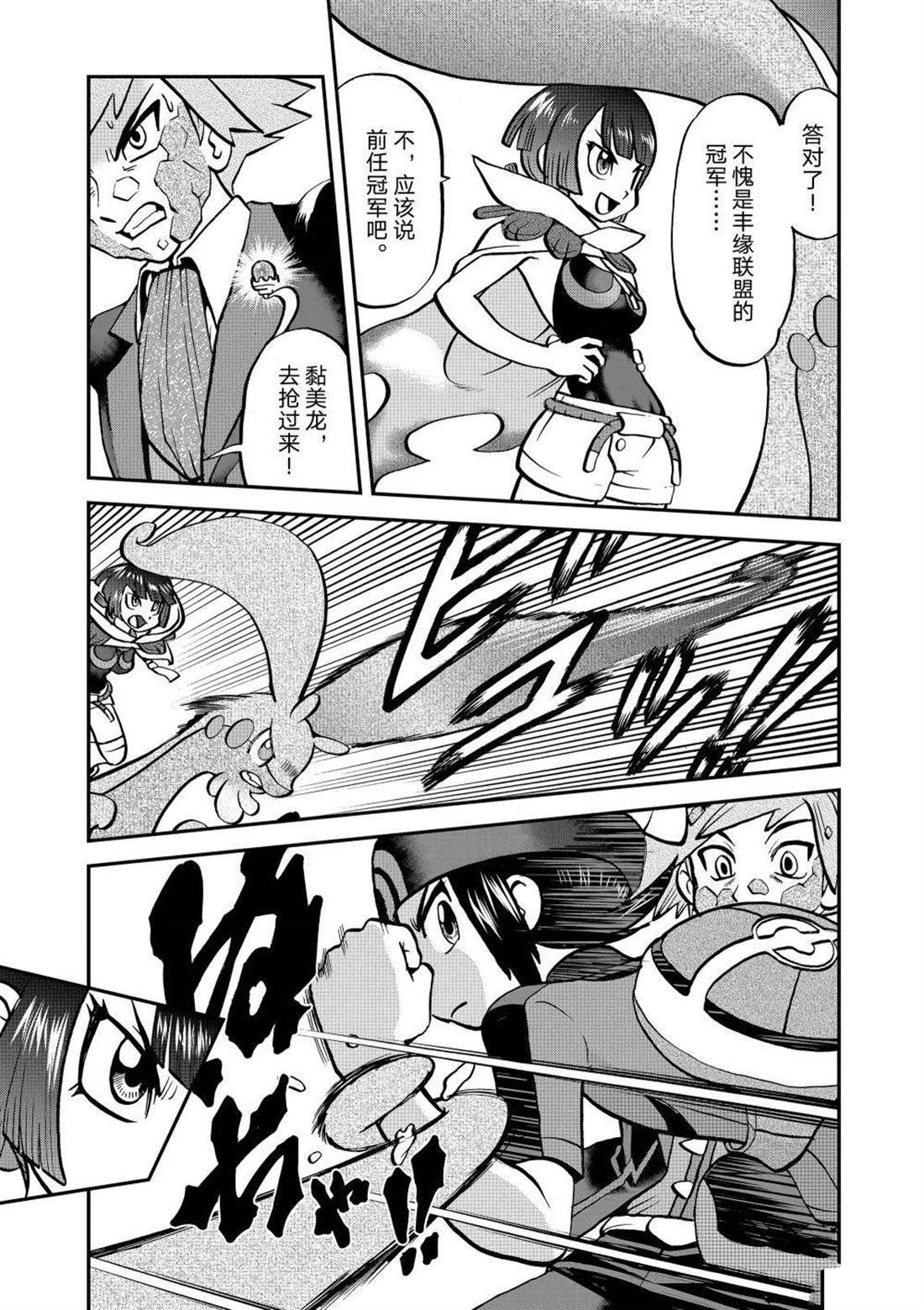 第605话 试看版